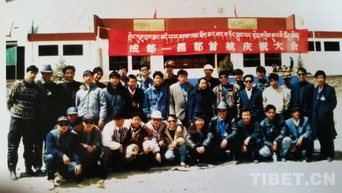 图为1995年4月28日，邦达机场正式通航，首条航线为成都——昌都