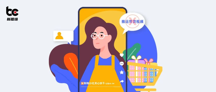 达人辛辛苦苦拍摄的视频，白白为商家做了嫁衣？