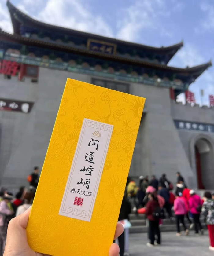 图源：崆峒文旅