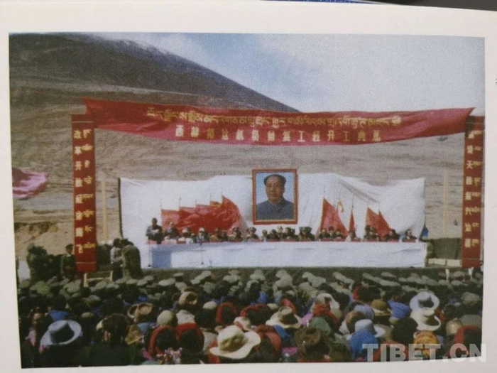 图为1993年5月15日，邦达机场修复工程举行开工典礼