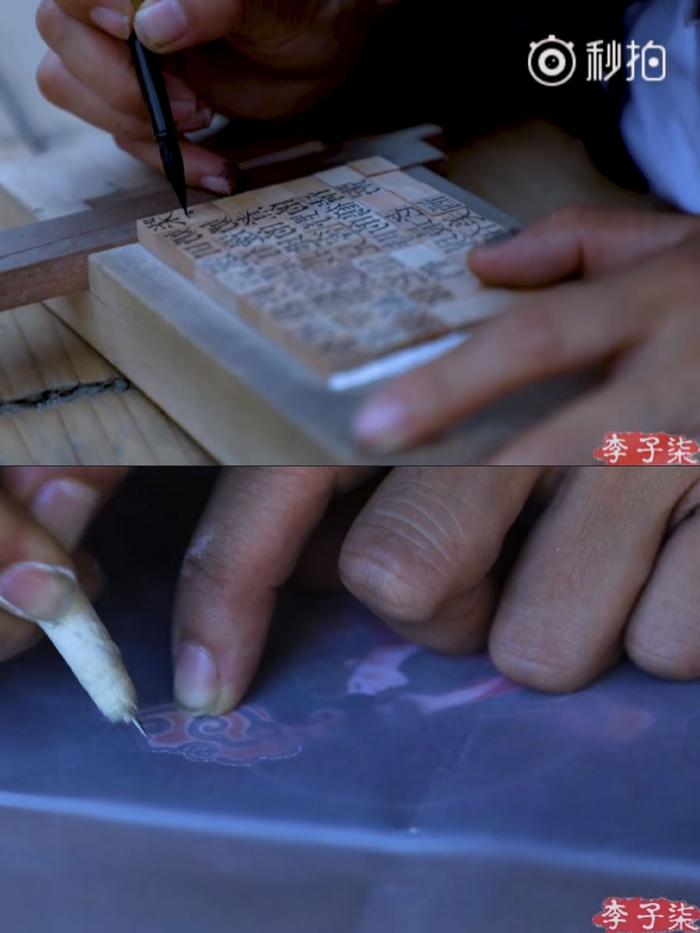 李子柒手部特写,图源:李子柒视频截图