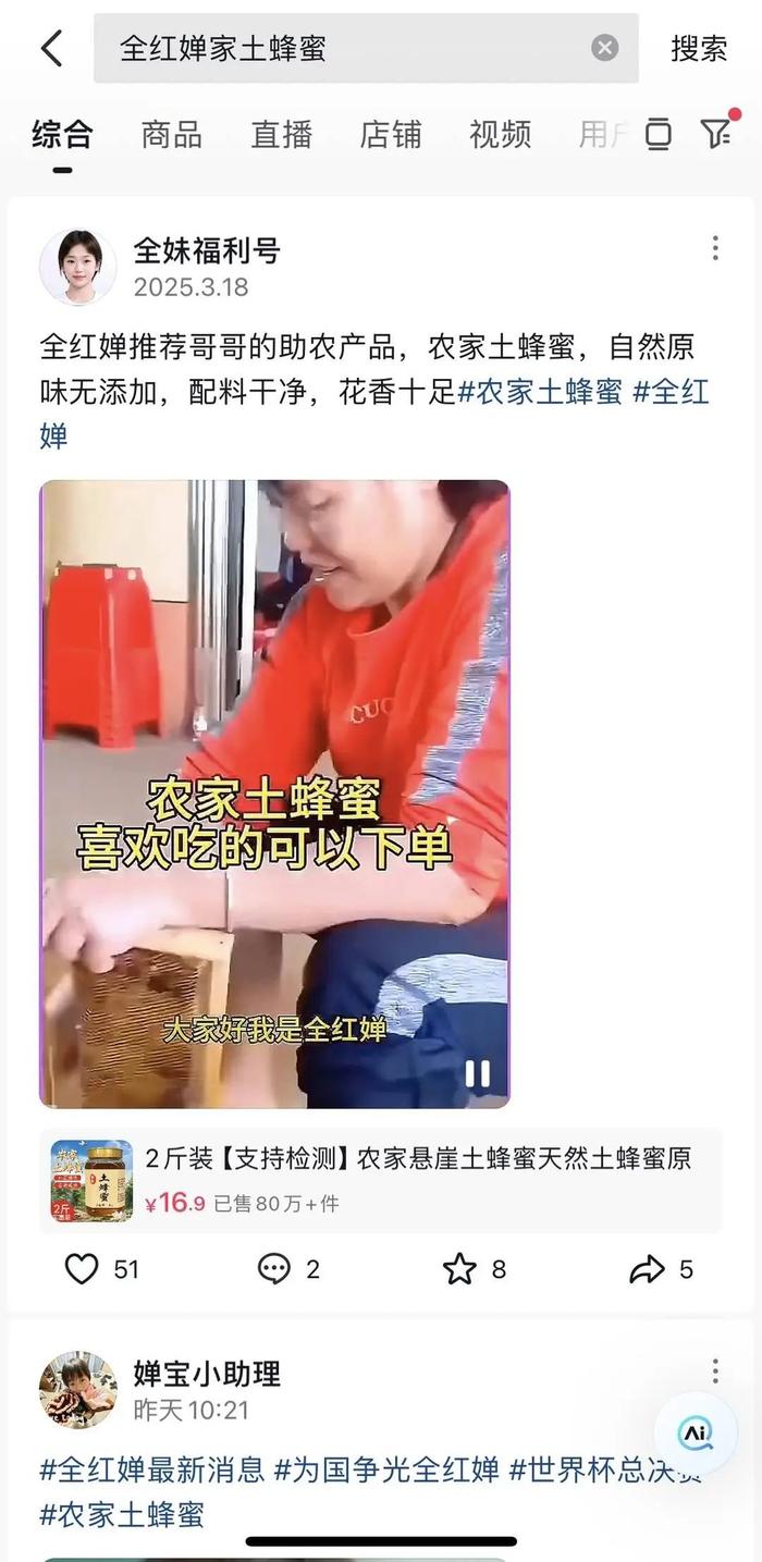图源:新京报