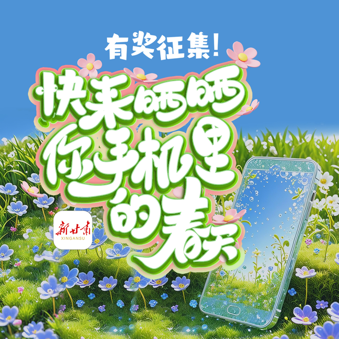 📷我想分享照片