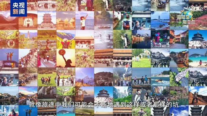 来源：央视新闻客户端