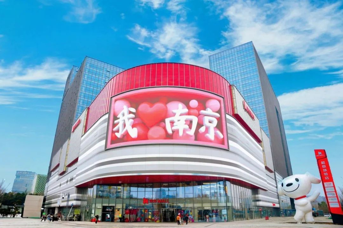 ▲ 京东 MALL 南京大明路店