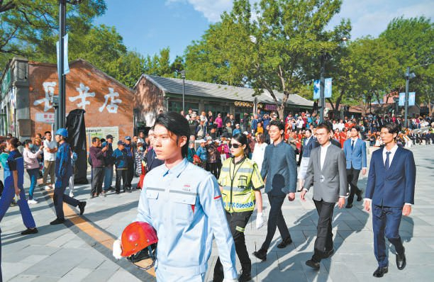 长辛店国潮时尚街区昨天举办的“长辛先锋 劳动赞歌”工装主题大秀。 本报记者 刘平摄