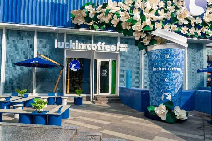 全国首家茉莉花主题的瑞幸咖啡门店（图源：瑞幸咖啡官微）