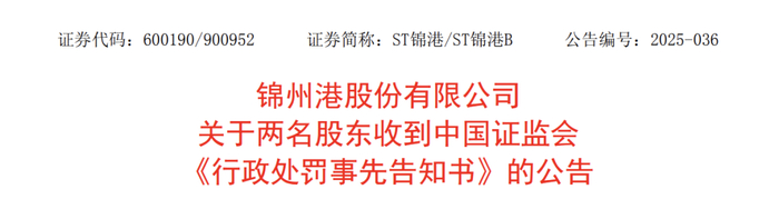 （文章来源：上海证券报）