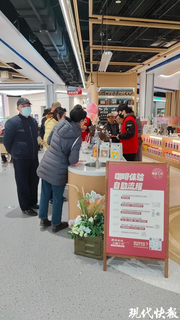 市民排队打卡京东Mall咖啡工坊