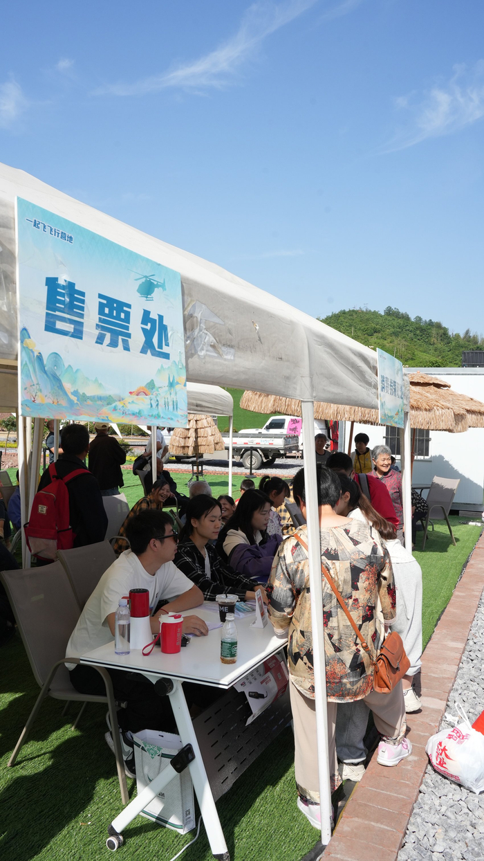 低空飞行体验售票处。 罗顺 摄