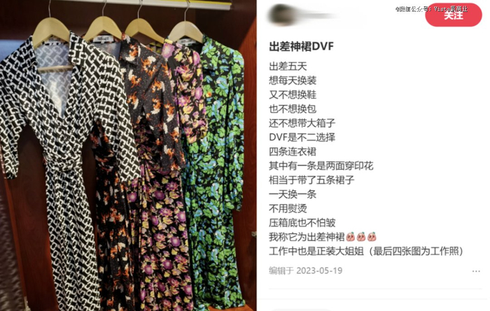 图源：小红书@Vivian