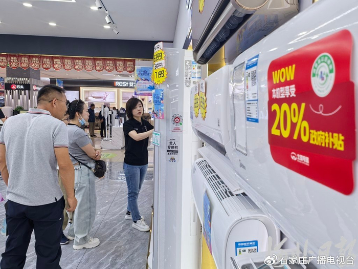 5月1日，顾客在石家庄市北国电器新百店选购空调。河北日报记者冯阳摄