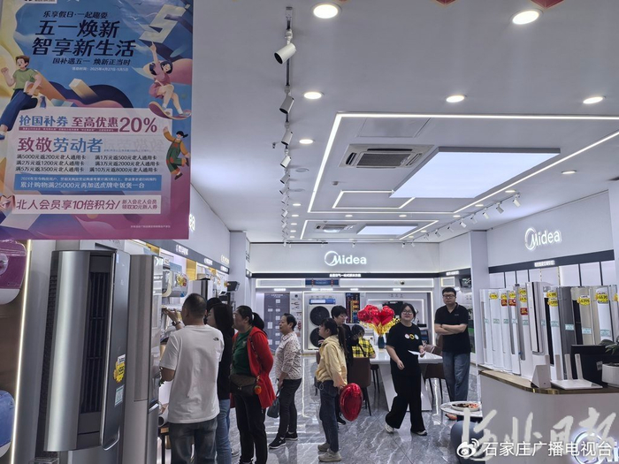 5月1日，顾客在石家庄市北国电器新百店选购空调。河北日报记者冯阳摄