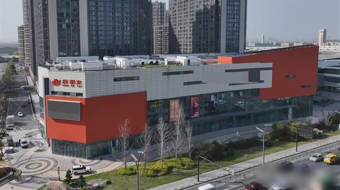 浙江胖都来卖场（截图自卖场社交账号视频）