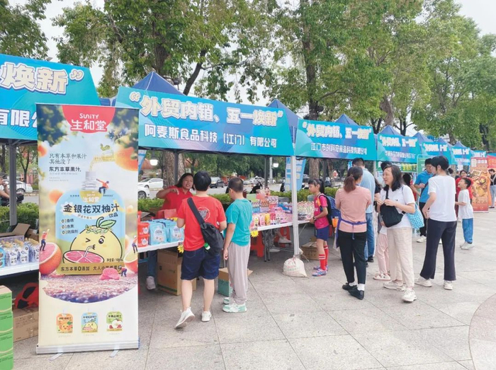 △2025年江海区“外贸内销、五一焕新”促消费活动。