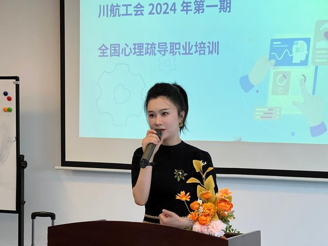 2025年1月，毕楠研发的《心理安全第一课》在川航培训中心开课。（受访者供图）