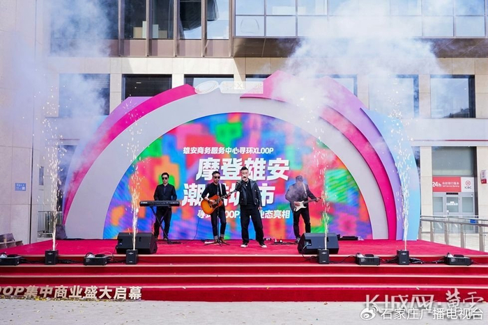 乐队演出。长城网·冀云客户端记者李征 摄