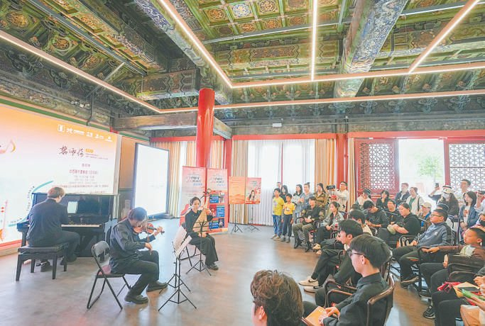 昨天，北京古代建筑博物馆“青春中轴线 艺启庆成宫”公益演出活动举办，吸引不少市民聆听。 本报记者 李祺瑶文/武亦彬摄