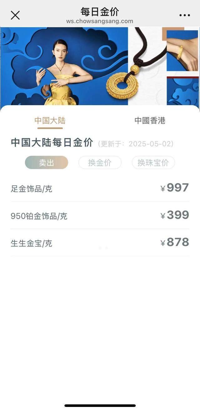来源：中国基金报、梨视频
