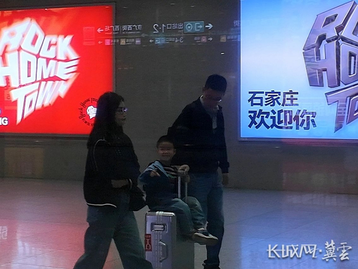 石家庄站内的“ROCK HOME TOWN 石家庄欢迎你”灯牌。长城网·冀云客户端记者 耿佳 摄