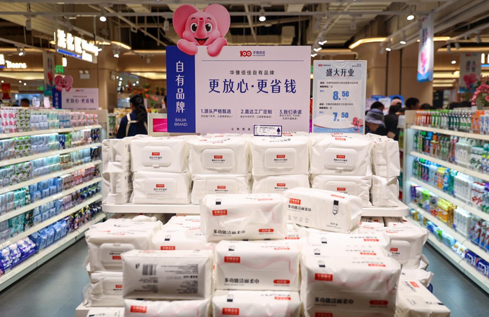 　　△华豫佰佳超市自有产品受追捧