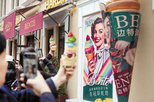 　　年轻人与彩虹冰淇淋拍照打卡。本报记者 张旭升摄