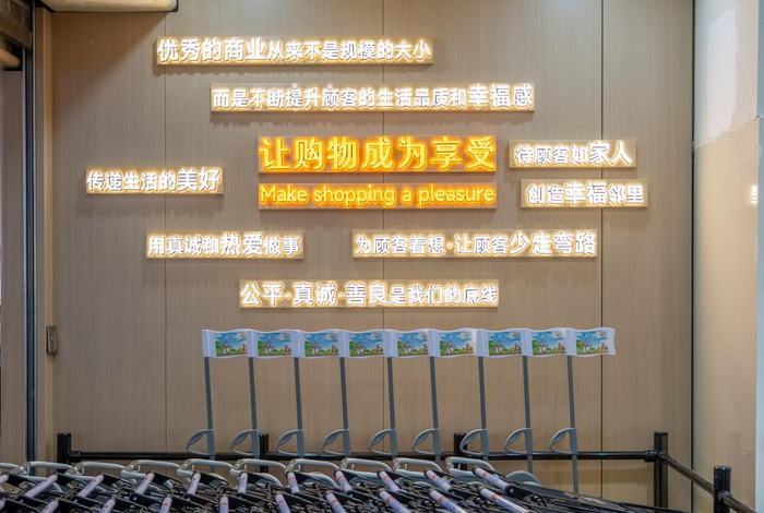 　　△华豫佰佳超市注重细节服务