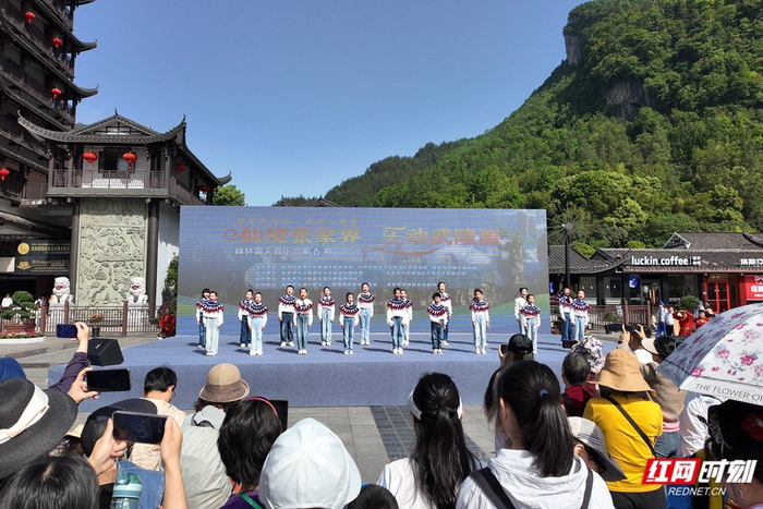 5月1日，张家界国家森林公园吴家峪门票站，丰富多彩的文化活动吸引众多游人的目光。龚辉杰/摄