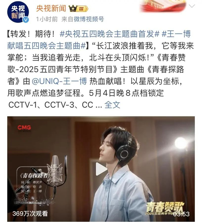 央视新闻社交账号截图