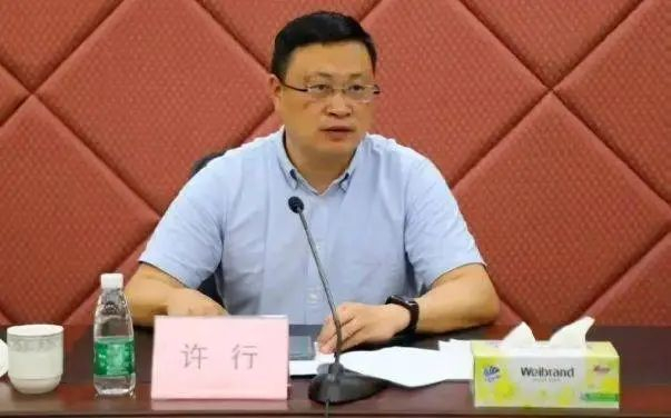 许行（资料图）