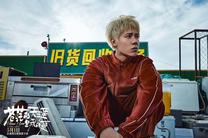 周奇饰演Rapper于虹