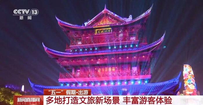 游客 罗敏：夜景、灯光、酒文化，这些表演我觉得非常震撼。