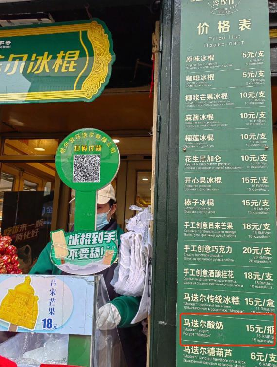 图源：小红书@尓滨燕子（已授权）