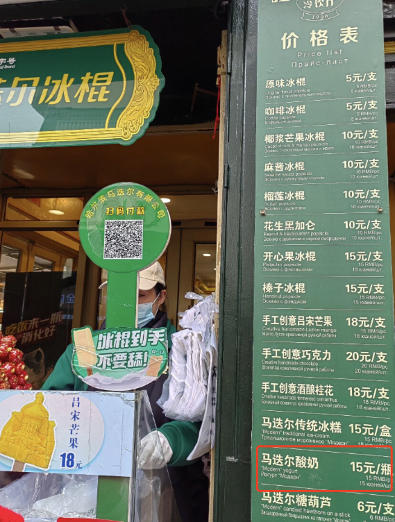 图源：小红书@尓滨燕子（已授权）