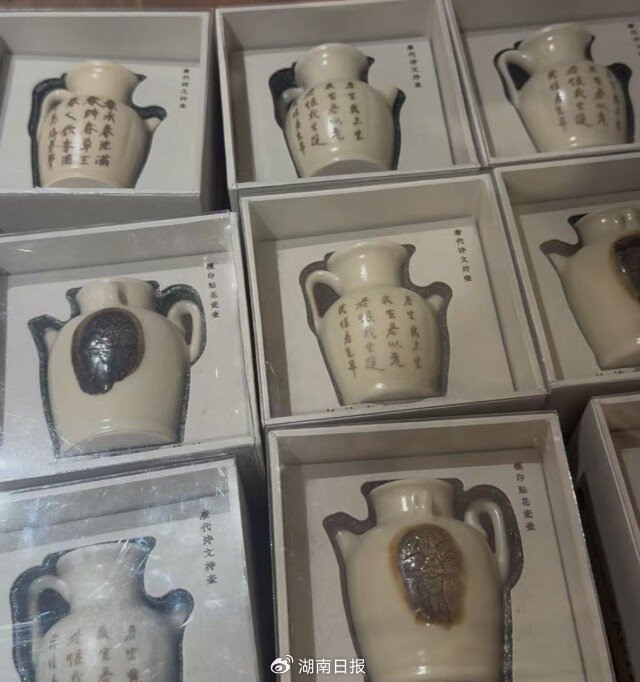 （铜官窑冰箱贴。于淼摄）