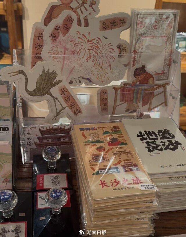 （可以盖章的“通关秘籍”文创产品。于淼摄）