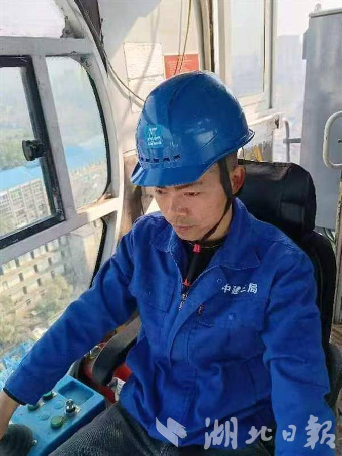 罗俊在塔吊驾驶室里