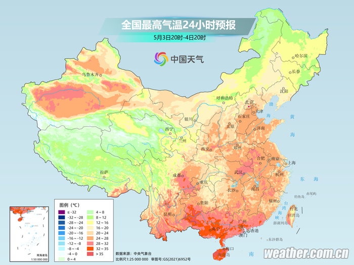 △图源：中国天气网