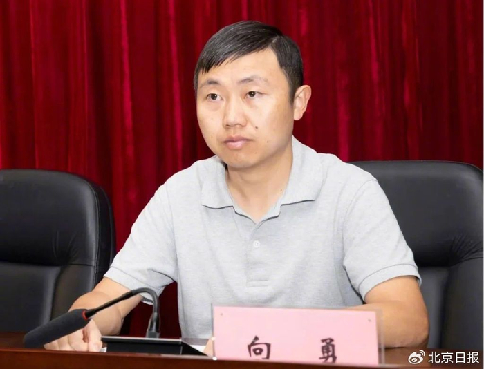 向勇（资料图）