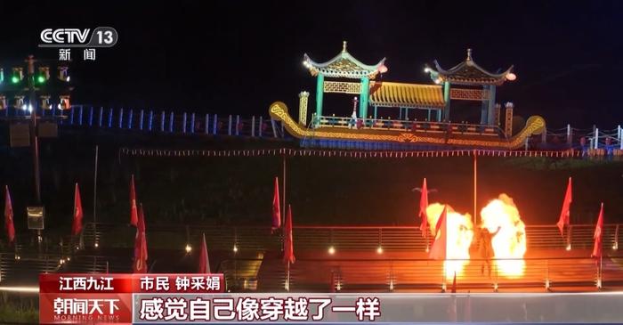 市民 钟采娟:这光影秀太震撼了,特别是那些古代场景,感觉自己像穿越了一样,整个人都被带进画面里。