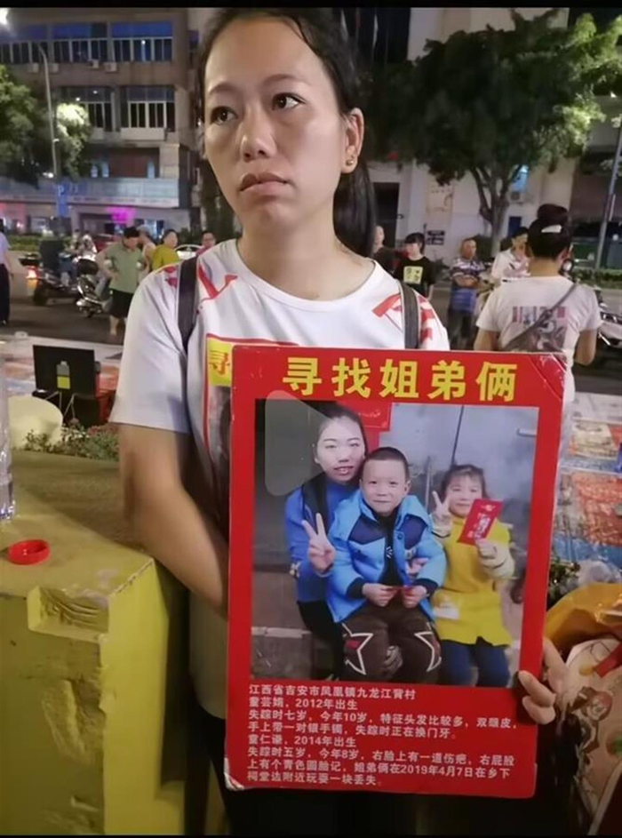 曾根兰在寻找儿女路上