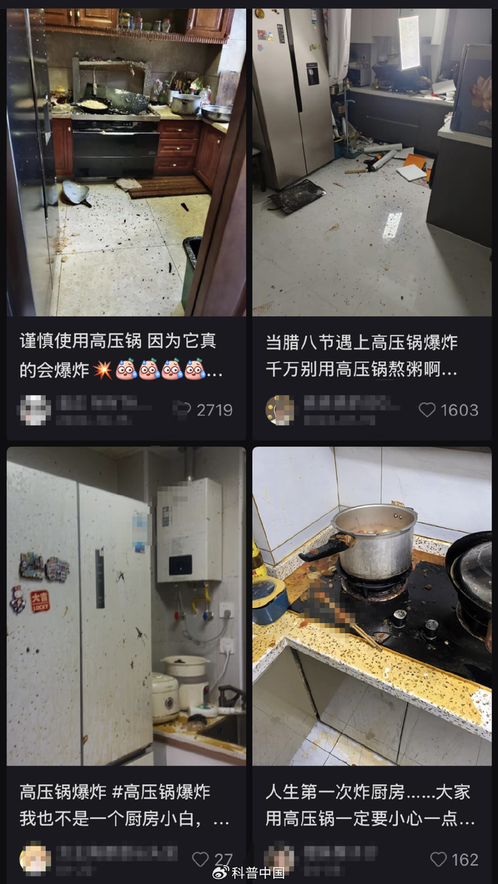 图源：某社交平台