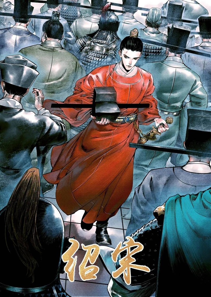 网文创作如何持续创新?《绍宋》作者榴弹怕水:养猫丨春熙访|历史|猫|春熙_新浪新闻