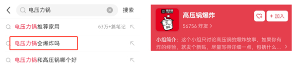 图源：社交平台截图