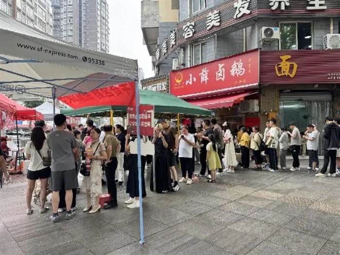 图源：极目新闻