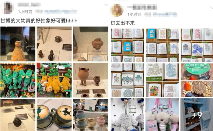 图片来源：微博网友