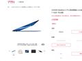 国补8399元起 华为MateBook X Pro Linux版开售：不用Windows更便宜