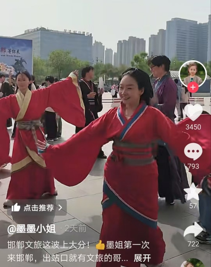 一位外地游客晒出她和女儿假期抵达邯郸当天受到的热情接待。（来源：网络截图）