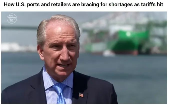 　美国哥伦比亚广播公司报道截图（题图为吉恩·塞罗卡）