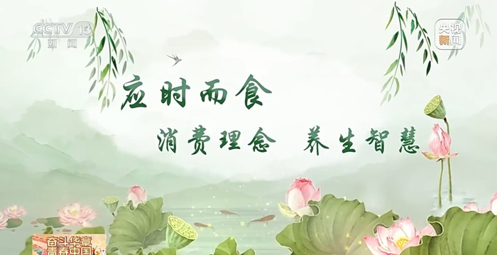 立夏煨“金元宝”